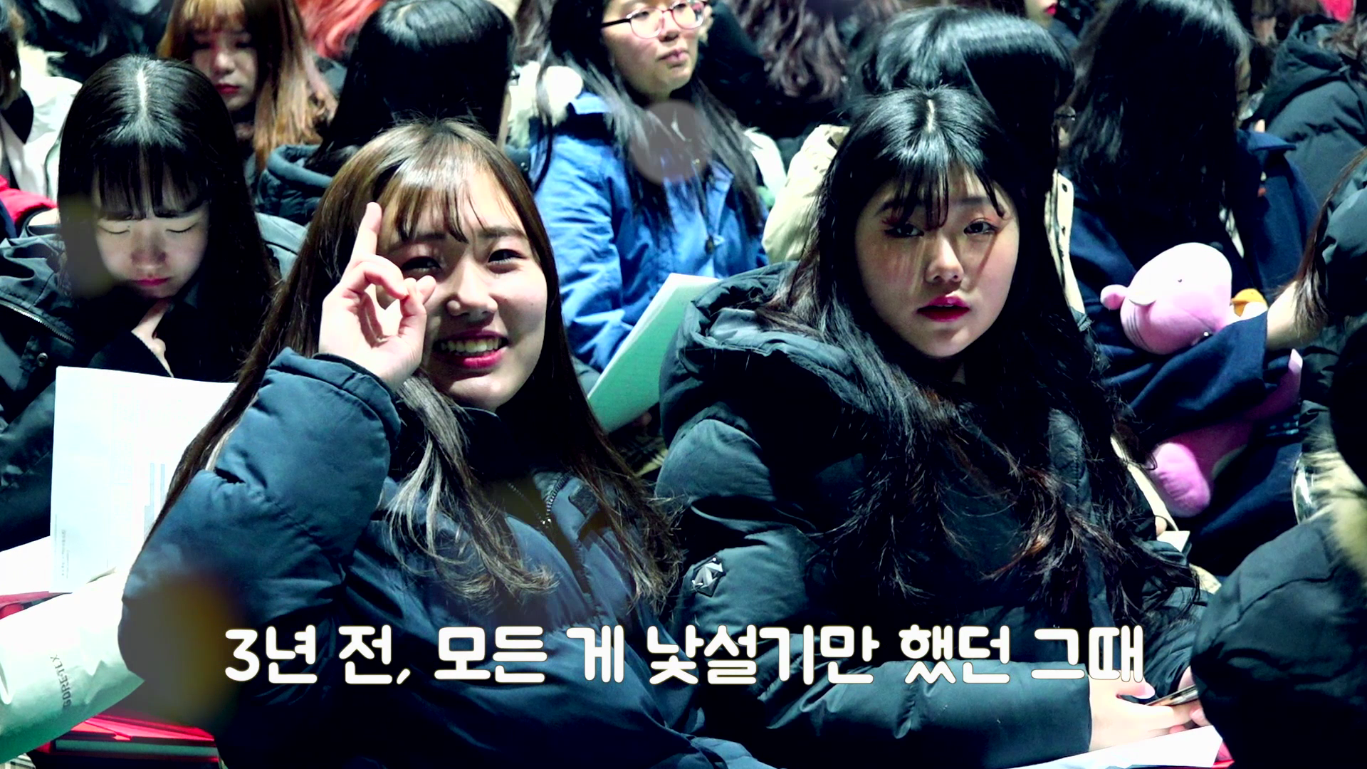 졸업을 축하합니다